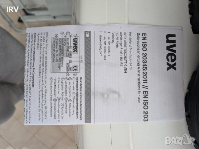 Работни обувки немски Uvex, снимка 4 - Други - 52304690