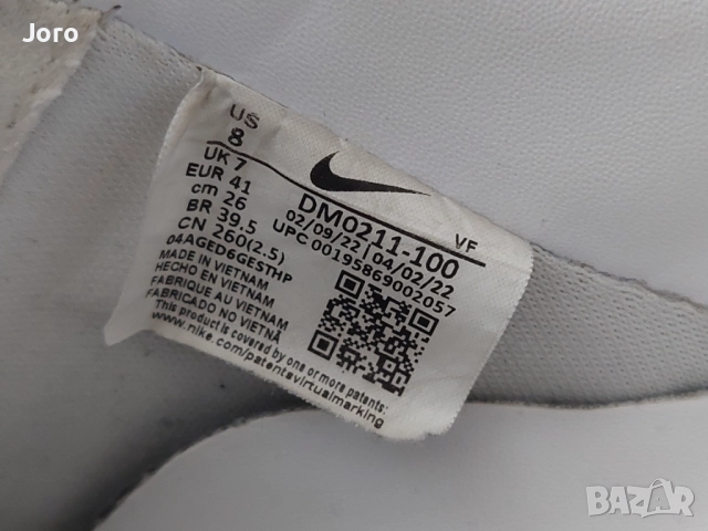 Маратонки Nike Air Force 1 '07 Fresh , снимка 5 - Маратонки - 51991700