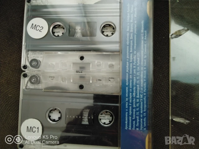 Музика за подготвителна група , снимка 5 - CD дискове - 51350505