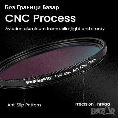 Нов Филтър 58мм Rose Glow за мек образ и топла визия фотография снимки, снимка 5 - Обективи и филтри - 53834788