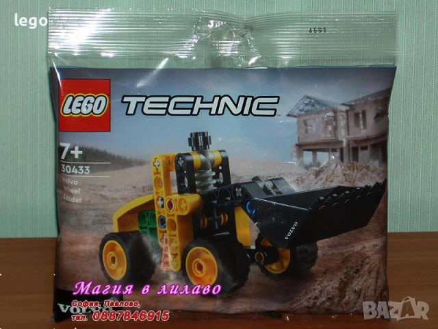 Продавам LEGO Technic 8068 30433 30682 30710 42033 42044 42045 42053 42057 42059 42066 42071 42083, снимка 3 - Конструктори - 17068261