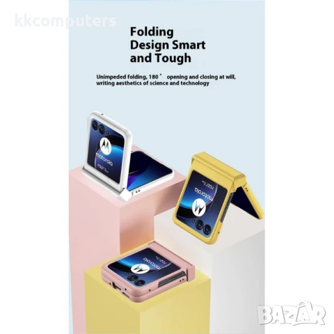 Motorola Razr 60 Hinge Protection/ Skin-Touch/ PC Удароустойчив Калъф и Протектор, снимка 11 - Калъфи, кейсове - 50443646