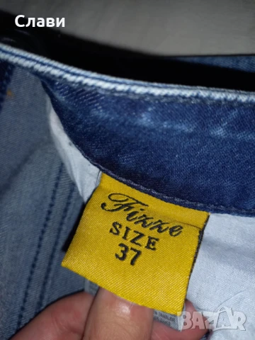 Мъжки Тесни Дънки с накъсване, снимка 6 - Дънки - 50475905