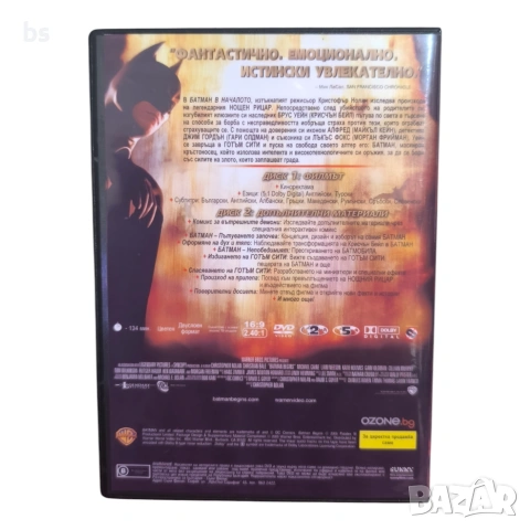 Батман в началото DVD +R DL с бг аудио, снимка 2 - DVD филми - 54128556