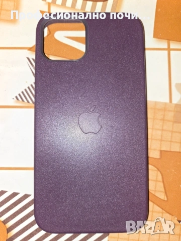 Калъфи за iPhone 13 