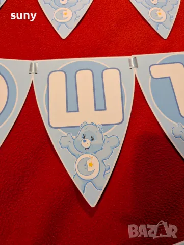 Банер за бебе "Добре дошъл", снимка 2 - Други - 49744385