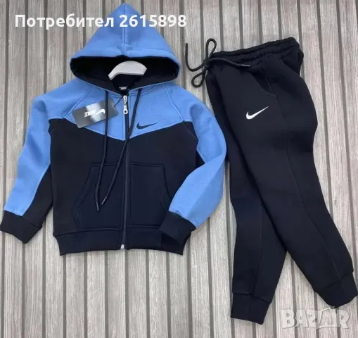 Детски екипи Nike, снимка 1 - Детски комплекти - 47545573