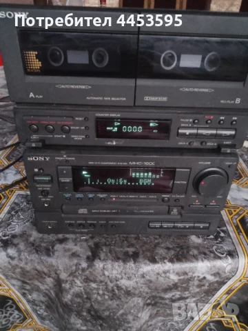 sony mhc 1600