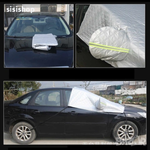 Универсално покривало за кола против сняг и скреж за предно стъкло   2514, снимка 12 - Аксесоари и консумативи - 53609811