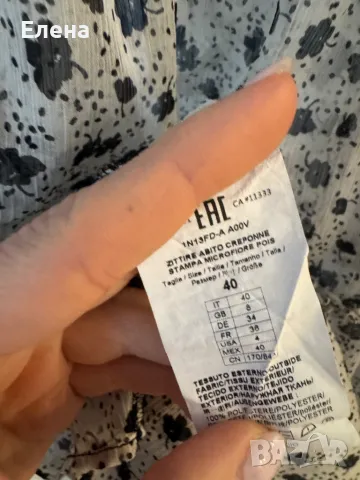 Туника/рокля Pinko, снимка 2 - Рокли - 50084265