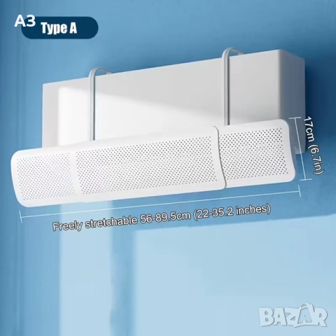 Ветрозащитна преграда за климатик