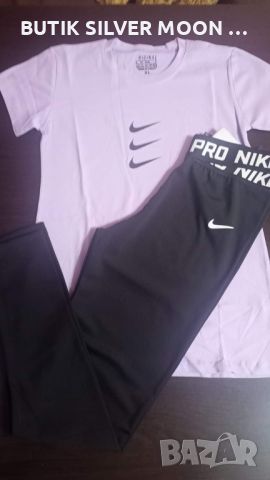 Дамски Комплект 🔥M🔥 NIKE , снимка 1 - Спортни екипи - 46297183