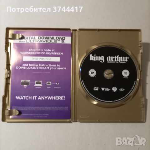 ЕДИН ФИЛМ АНГЛИЙСКО ИЗДАНИЕ БЕЗ БГ СУБТИТРИ , снимка 4 - DVD филми - 46324939