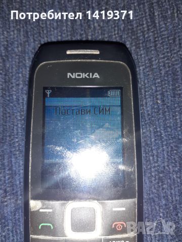 Nokia 1616-2 Мобилен телефон GSM / Нокиа / Нокия, снимка 3 - Nokia - 45685521