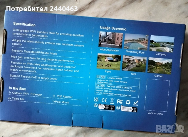 Outdoor Wifi Extender / Access Point / Рутер, снимка 3 - Рутери - 53456134