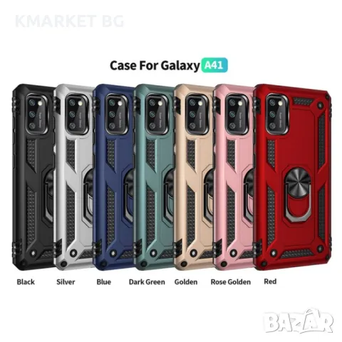 Samsung Galaxy A41 Удароустойчив Ring Holder Калъф и Протектор, снимка 14 - Калъфи, кейсове - 48529034