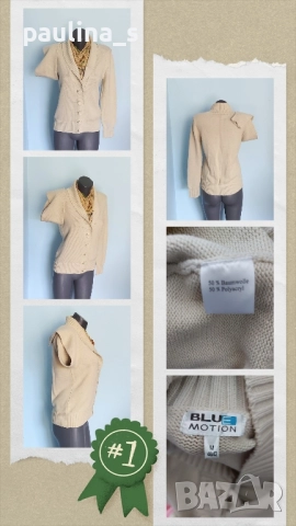 Три броя / Бежова маркова жилетка / голям размер , снимка 9 - Жилетки - 36419751