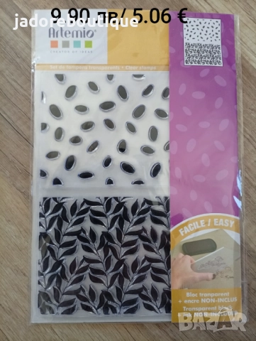 Силиконови печати Различни видове #2, снимка 3 - Други - 52385378