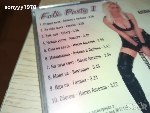 PAYNER FOLK PARTY 1-касета TDK-ЗАПИС ОТ ЦД 1804251611, снимка 5 - Аудио касети - 49942209