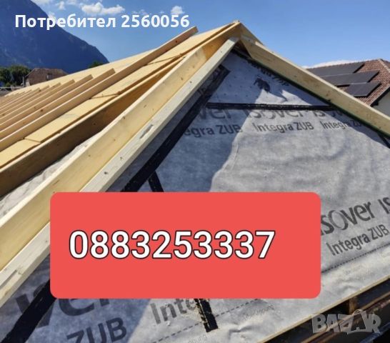 Нов покрив ремонт и изграждане на покриви отстраняване на течове пренареждане на керемиди и д-р, снимка 8 - Ремонти на покриви - 45711396