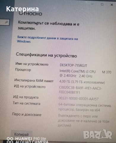 Лап топ Assus, снимка 3 - Лаптопи за работа - 52674364