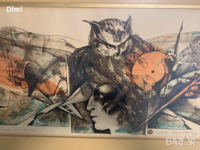 СИМЕОН СПИРИДОНОВ - акватинта/ голяма/ рамкирана , снимка 8 - Картини - 52802068