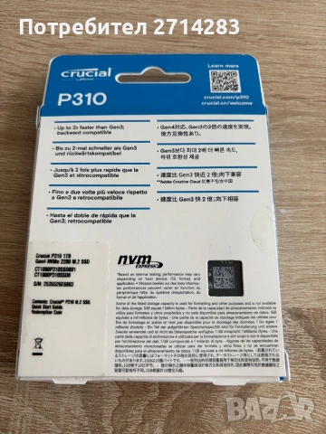 Crucial P310 1TB, снимка 2 - Твърди дискове - 53780058