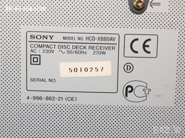 аудио система стерео уредба SONY  HCD-XB80AV, снимка 5 - Аудиосистеми - 45251576