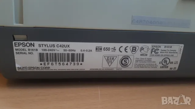 Принтер Epson Stylus C42UX, снимка 6 - Принтери, копири, скенери - 46984292