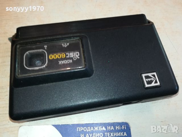 KODAK DISK 6000 MADE IN USA-ВНОС SWISS 1304242014