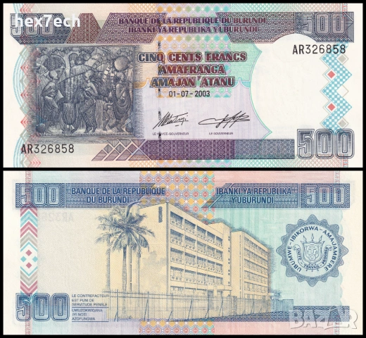 ❤️ ⭐ Бурунди 2003 500 франка UNC нова ⭐ ❤️