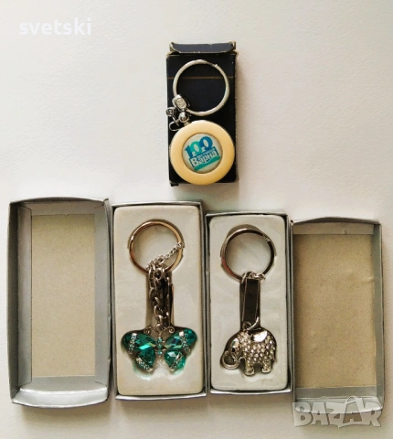 Лот от пет броя стари ключодържатели (три от тях с кутии) - обща цена 15 евро, снимка 3 - Колекции - 54080806