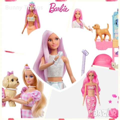 *Ново* BARBIE COLOUR REVEAL РУСАЛКА/ Различни Видове