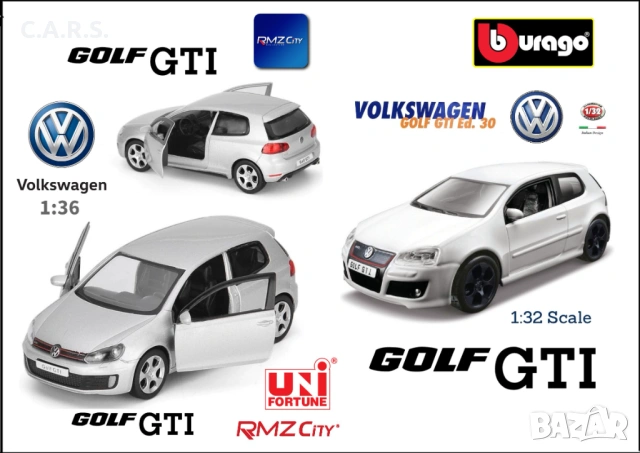 Метални колички Volkswagen Golf GTI