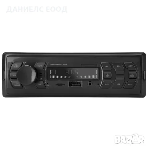 Радио MP3 плеър за кола Bluetooth USB SD AUX LCD - 4x55w, снимка 2 - Аксесоари и консумативи - 47232021