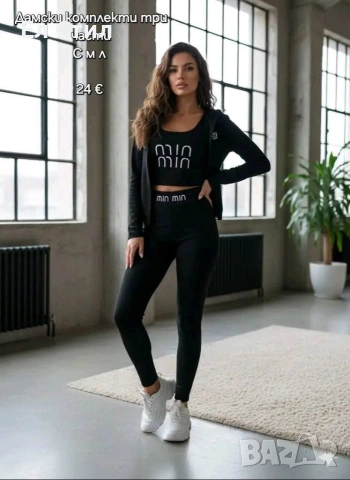 💣#Дамски #комплект 3 части С,М,Л 24 € Еконт и Спиди-преглед и тест