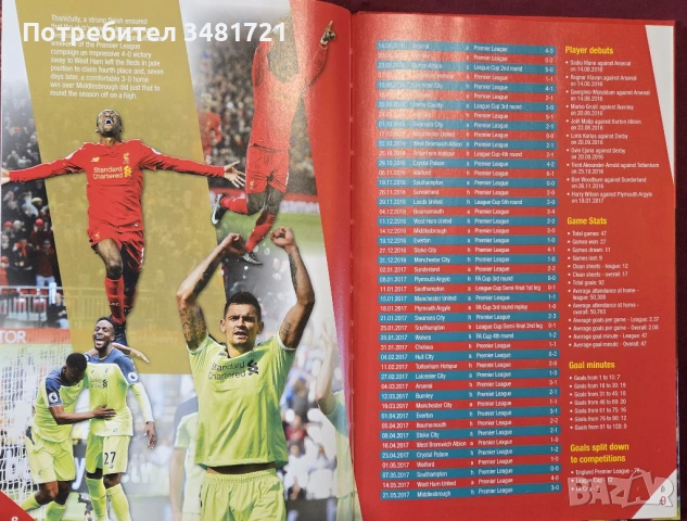 The Official Liverpool FC Annual 2018, снимка 3 - Енциклопедии, справочници - 53748941