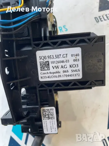 5Q0.953.507GT лостчета автопилот мигачи чистачки от Seat Leon ST FR, 1.8 TSI 180 кс., двигател CJSA, снимка 3 - Части - 49728610