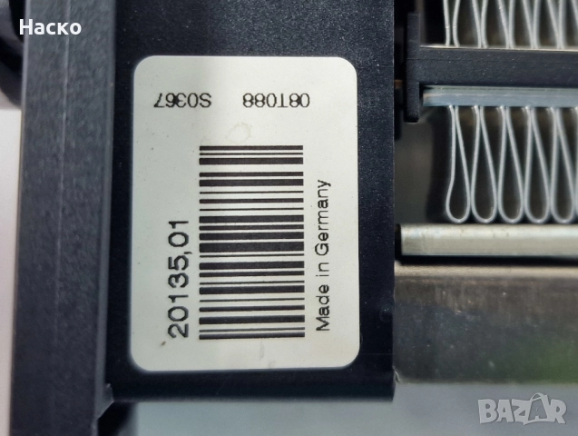 Електрически Радиатор Парно Киа Кия Сиид Kia Ceed 2006 - 2012, снимка 2 - Части - 52111018