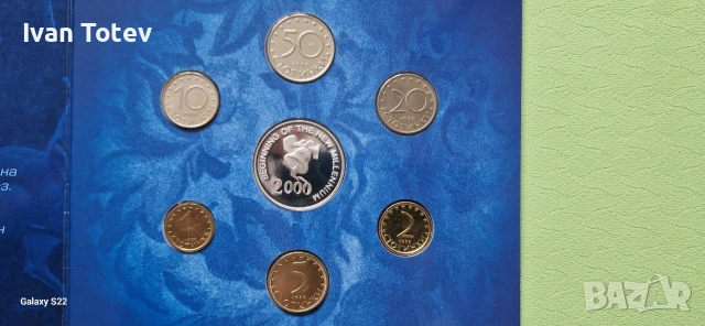 Сетове 1999 перфектно качество, снимка 7 - Нумизматика и бонистика - 54022986
