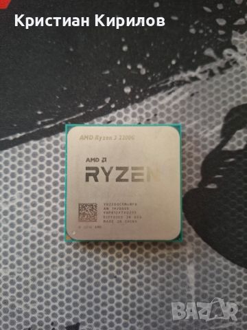 Ryzen 3 2200G