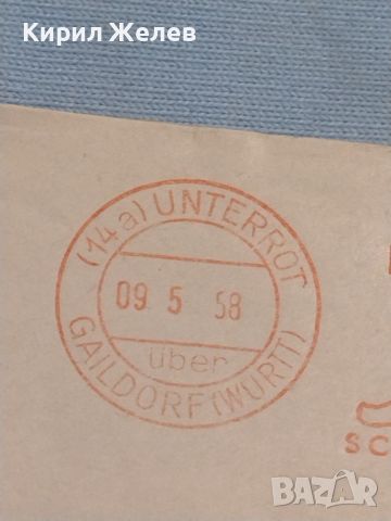 Два стари пощенски пликове с марки и печати Германия за КОЛЕКЦИЯ ДЕКОРАЦИЯ 46086, снимка 3 - Филателия - 46398374