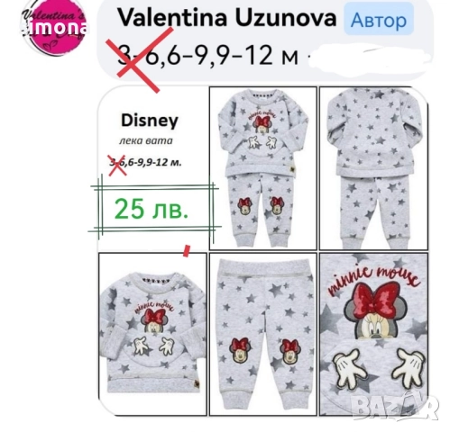 Налични дрехи за момиче , снимка 11 - Детски комплекти - 51664358