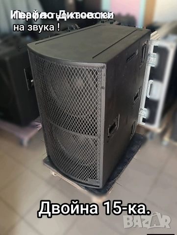 Двоен бас 15-ка., снимка 2 - Тонколони - 54002988