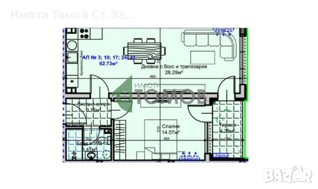 Уютен двустаен апартамент в кв.Железник-запад, БЕЗ КОМИСИОННА, снимка 7 - Апартаменти - 51455027