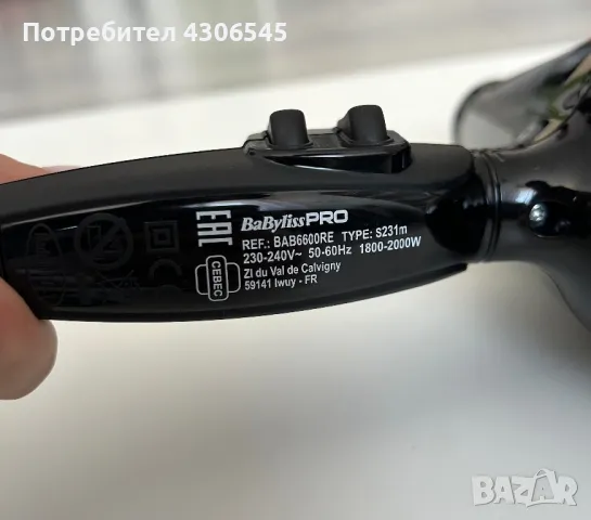 Професионален сешоар Babyliss PRO Veneziano, снимка 3 - Сешоари - 48077757