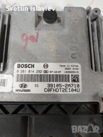 Компютър запалване Huyndai i30 CRDI , снимка 2 - Части - 50703457
