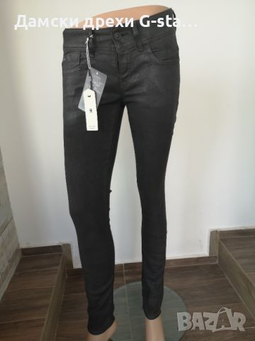 Дамски дънки G-Star RAW®LYNN MID SKINNY WMN COBLER SMASH W27/L32; 60, снимка 1 - Дънки - 46264579