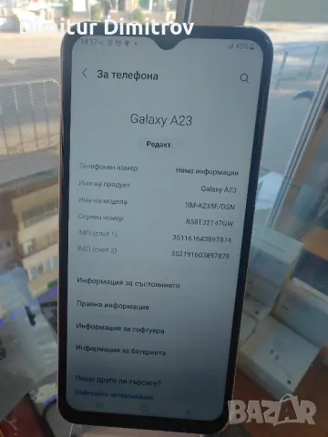 Samsung A23, снимка 4 - Samsung - 47850818