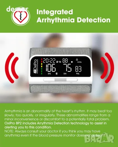 OxiPro BP2 - Интелигентен апарат за кръвно налягане с приложение (бял), снимка 8 - Друга електроника - 47001814